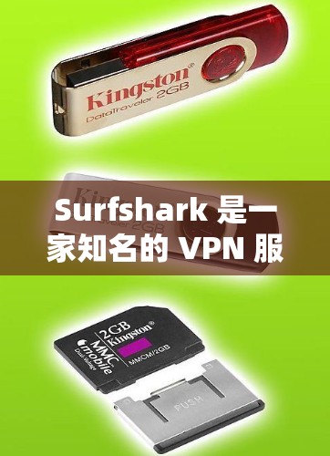Surfshark 是一家知名的 VPN 服务提供商,其全球网络覆盖广泛,提供了多个服务器位置,帮助用户保护隐私、匿名和安全。以下是 Surfshark 的一些主要服务器位置 Surfshark 是一家知名的 VPN 服务提供商,其全球网络覆盖广泛,提供了多个服务器位置,帮助用户保护隐私、匿名和安全。以下是 Surfshark 的一些主要服务器位置