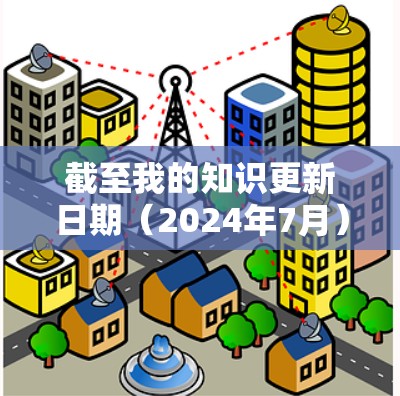截至我的知识更新日期（2024年7月）Hide.me的最新更新信息可能包括以下内容