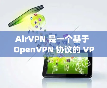 AirVPN 是一个基于 OpenVPN 协议的 VPN 服务提供商,提供高安全性和隐私保护的网络连接服务。以下是关于 AirVPN 节点的一些关键信息