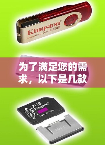 为了满足您的需求，以下是几款免费的外网连接软件，并附有简要说明