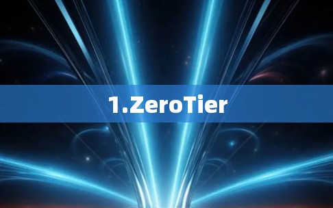 1.ZeroTier 1.ZeroTier