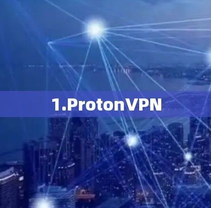 1.ProtonVPN 1.ProtonVPN