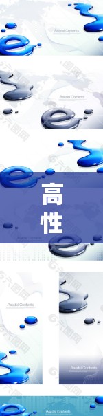 高性能跨境业务网络连接方案