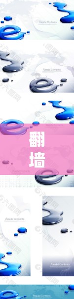 翻墙APP配置方法，安全可靠的网络访问途径