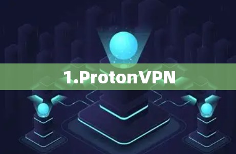 1.ProtonVPN