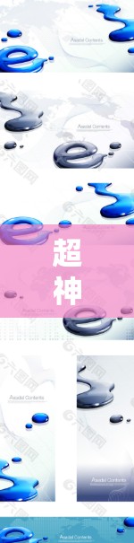 超神VPN Mac版下载指南,安全高速上网体验